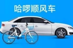 (2分钟科普下)吴忠市工厂咨询电话号码_哔哩哔哩-3